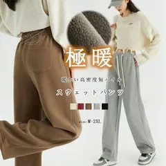 裏起毛 パンツ レディース スウェットパンツ 裏ボア ワイドパンツ 秋冬 裏起毛パンツ ウェストゴム ボア 暖かい カーブパンツ 大きいサイズ
