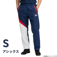 ジャージ メンズ S ミズノ ロングパンツ ｜新品・トレーニング用・N2JR5100