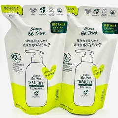 2個セット　ダイアン ビートゥルーボディミルク [ローズ&バジルの香り] ヘルシー マイルドモイスチャー 詰め替え 340mlのサムネイル
