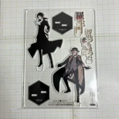 2026年最新】中原中也 アクリルスタンド ヤングエースの人気アイテム