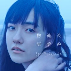 Juice=Juice CD イベント参加券付(個別お話会16部 石山咲良 - メルカリ
