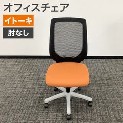 Oliver オリバー 椅子 オレンジ×ホワイトS・CS-940 チェア - メルカリ