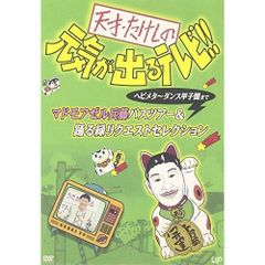 グッバイ・ママ DVD 向田理髪店 ハリマオ マンハッタン・キス 北の螢