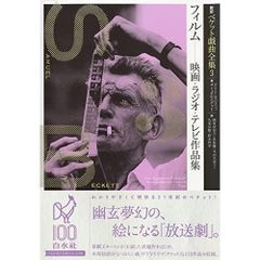 24 シーズンV 他20世紀フォックス作品」DVD販促用B2サイズ 