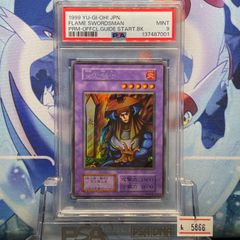 PSA8 レックウザソウルリンク プロモ XY ポケモンセンター 126 2015