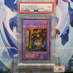 2026年最新】炎の剣士 psa10の人気アイテム - メルカリ