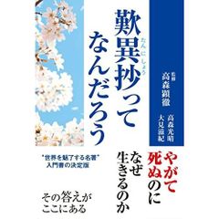 縮刷版 ダラ二大辞典 有賀要延 - メルカリ
