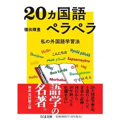 2026年最新】英語ペルシャ語ペルシャ語英語辞書の人気アイテム - メルカリ