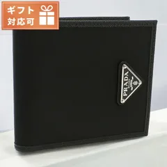 【新品】プラダ PRADA 二折財布小銭入付き メンズ 2MO738