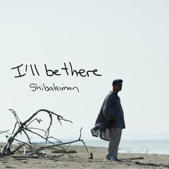 ケラケラじゃんけん/STATION(初回限定盤)(中古品) - メルカリ