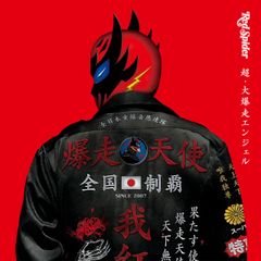 さらに値下げ 直筆サイン付き 大友昇平 限定75枚 - メルカリ