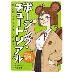 姿勢としてのデザイン - メルカリ