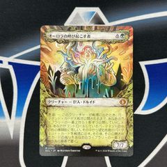 MTG】JP□ショーケース□《月影/Moonshadow》[ECL-BF] - メルカリ