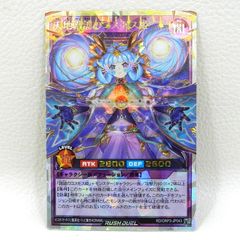 遊戯王 セレブローズインフルエンサーズ オーバーラッシュレア PSA10
