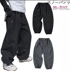 スキーウェア レディース パンツ スノーボード メンズ スノボウェア ボードウェア スキーパンツ スノーボードウェア パンツ スノボ ウェア 暖かい スノボー スキー スノボーウェア スノーウェア