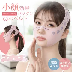 フェイスベルト 小顔ベルト リフトアップ ヘアバンド 引き上げ シワ伸ばし クセづけ 寝ている間 顔のたるみ フェイスベルト 補正 顔痩せグッズ 顔痩せ リフトアップ フェイスライン 目元 たるみ テープ フェイス 美容グッズ 高弾性