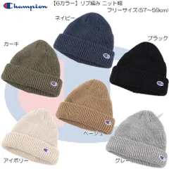 Champion チャンピオン リブ編み ニット帽 カジュアル ストリート 防寒 保温 あたたかい メンズ レディース ユニセックス 492-0072
