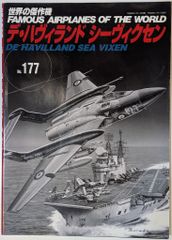 KONAMI 幻想水滸伝カードストーリーズ Vol.1 ルカ(スターパラレル) 007