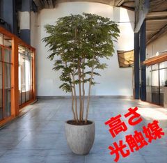 光触媒 人工観葉植物 ウォールグリーン フェイクグリーン フレッシュ