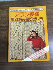 マダムゴサンの102ブティパターン集 - メルカリ