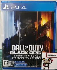 21.PlayStation4ソフト【Call of Duty： Black Ops7 / コールオブデューティ ブラックオプス7】 【店舗併売品】
