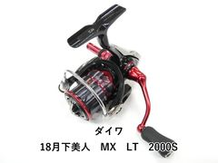 ダイワ 18月下美人 MX LT 2000S (01-9101120024) - メルカリ
