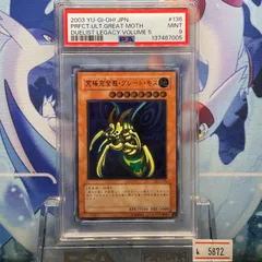 2026年最新】DUELIST LEGACY Volume 5の人気アイテム - メルカリ