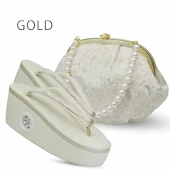 和装 草履バッグセット レース パール クリーム ゴールド M/Lサイズ se2