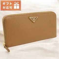 【新品】プラダ PRADA 長財布ラウンドファスナー レディース 1ML506