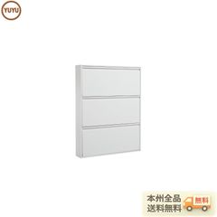 シューズラック スリム 靴箱 シューズボックス 下駄箱 省 スペース 超薄型 3段 シューズラック  靴入れ  エントランス 靴収納 【ホワイト】