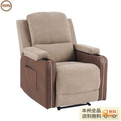 電動リクライニングソファ 1人掛け 165°無段階調整 背もたれ・フットレスト独立可動 オットマン一体型 パーソナルチェア 耐荷重160kg  カーキ