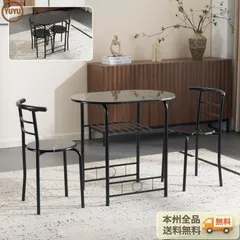 円形 ダイニング 3点セット ダイニングテーブル ダイニングセット 食卓 チェア2脚 コンパクトサイズ 2人掛け おしゃれ  コンパクト マットレス 【ブラック,marble】