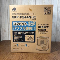 【新品未開封】グリーンウッド 石油ストーブ GKP-P246N ブラック ヨドバシ.com - グリーンウッド 石油ストーブ 木造7畳/コンクリート9畳