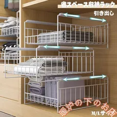 衣類収納ラック クローゼット フリーラック 引き出し 衣類整理 収納ケース 収納棚 整理整頓 省スペース 通気性良く 洋服収納 仕切り 応援856559