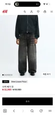 H&M ブラック ワイド デニム SUPER バギー 28 新品