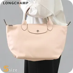 【新品】ロンシャン LONGCHAMP バッグ レディース L1512987542 プリアージュ エクストラ S トップハンドルバッグ LE PLIAGE