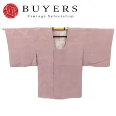【中古】 道行・道中 道行コート 正絹 くすみピンク 蝶々柄 和装 呉服 和服 きもの レディース 女性