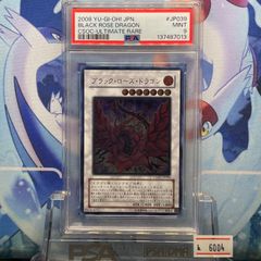 PSA10 封印されしエクゾディア UR 12期 PREMIUM PACK-決闘者伝説