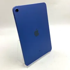 Apple iPad 10.9インチ 第10世代 64GB ブルー Wi-Fi 超美品 動作確認済【全額返金保証】【最速発送】