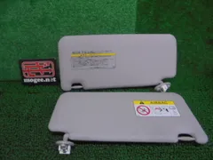 7FP4585 GEF2 トヨタ ヴォクシー ZWR80G 前期型 HYBRID V ルームサンバイザー左右セット　　カラーグレー系
