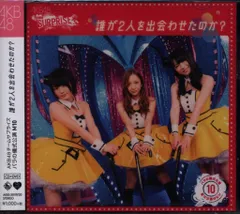 2026年最新】AKB パチンコ タペストリーの人気アイテム - メルカリ