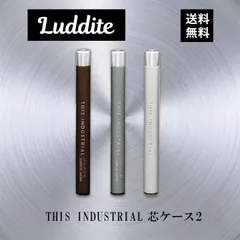 2026年最新】芯ケース ラダイトの人気アイテム - メルカリ