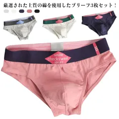 3枚組 ブリーフ メンズ 下着 コットン 綿 パンツ ローライズ メンズショーツ 男性下着 アンダーウェア 紳士肌着 インナー 抗菌 防臭 ブリーフパンツ 前閉じ シンプル おしゃれ スポーツ 送料無#sam5179