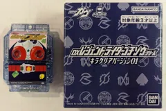 バンダイナムコ DXレジェンドライダーゴチゾウシリーズ キラクリアバージョン01 仮面ライダーガヴ ブレイドゴチゾウ キラクリアバージョン 2