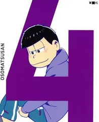 おそ松さん 第四松 [Blu-ray]