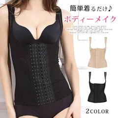 補正下着 ボディースーツ 即購入OK レディース お腹引き締め ウエストニッパー コルセット 産後バストアップ タンクトップ 補正インナー 下着 引き締め 下着 女性 伸縮 締め付け 着圧 体型カバー インナー piaoqian05