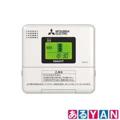 2026年最新】三菱電機株式会社の人気アイテム - メルカリ