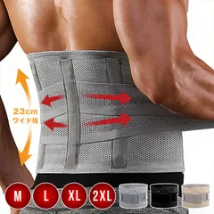 腰サポーター 即購入OK コルセット 腰ベルト トレーニングベルト 腰 ベルト 腰用ベルト 腰椎コルセット 夏用 サポーター 腰用 メッシュ 通気性 大きいサイズ 骨盤サポート 夏 冬 サポートベルト 腰椎ベルト 女性 男性 vbosi01
