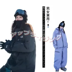 スノーボードウェア 裏起毛 マウンテンパーカー 防寒ジャンパー レディース メンズ スノーボードウェア 中綿ジャケット スキーウェア マウンテンジャケット 防寒 登山服 男女兼用 防水 厚手 撥水加工 防風 防寒着保温 qd1356