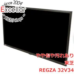 2026年最新】液晶 tv 58 インチの人気アイテム - メルカリ